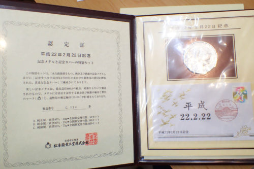 松本徽章株式会社の純銀メダル