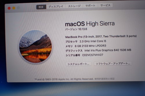 MacBookProのMPXR2J/A
